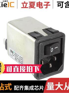 6CHS1连接器 〔PWR ENT MOD RCPT IEC320-C14 PNL 〕