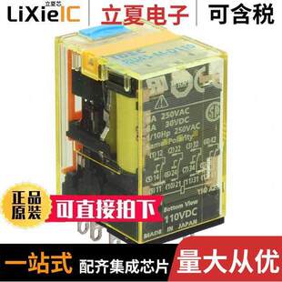 RU4S PURPOSE 24V 〕 GEN 〔RELAY A24继电器 4PDT