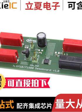TLS710B0EJV50BOARDTOBO1开发板 〔TLS710B0EJ V50 BOARD 〕
