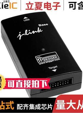 8.08.00 J-LINK BASE开发板 〔JTAG EMULATOR FOR ARM CORES 〕