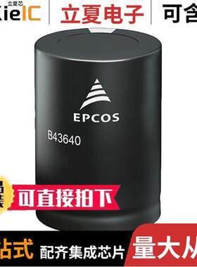 B43640B5567M000电容 〔CAP ALUM 560UF 20% 450V SNAP 〕
