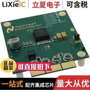 EVAL 〔BOARD NOPB开发板 〕 MOD LMZ12008 PWR LMZ12008EVAL