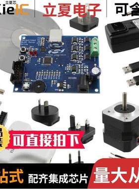 SLBLDC-MTR-RD开发板 〔KIT REF DESIGN SENSORLESS BLDC 〕