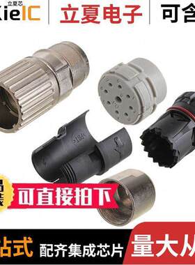 1629168连接器 〔CONN HOUSING M23 9POS 〕