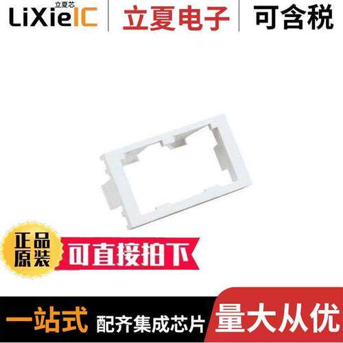 CHF2MEI-X连接器 〔INSERT, 2 PORT, 1/3 SIZE, FLAT, 〕