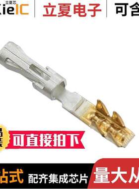 2-487406-2连接器 〔CONTACT FLAT FLEX SO【ET GOLD 〕