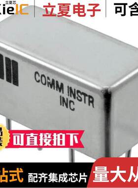 LSAW-2C-12B继电器 〔RELAY GEN PURPOSE DPDT 2A 12VDC 〕