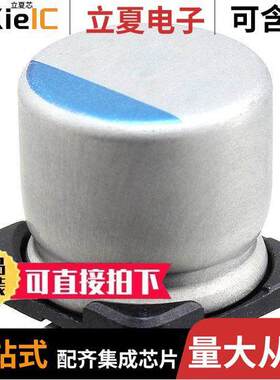 PCR1H121MCL1GS电容 〔CAP ALUM POLY 120UF 20% 50V SMD 〕