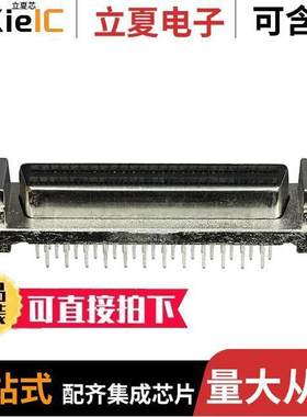 5786554-5连接器 〔CONN D-TYPE RCPT 50P VERT PRESS 〕