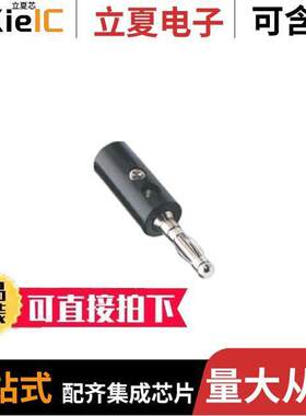 BU-00249-0连接器 〔CONN BANANA PLUG STA【 SLDRLESS 〕