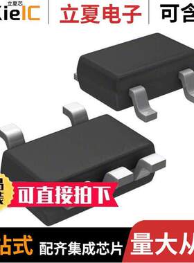 LM4041DH5TA芯片 〔IC VREF SHUNT 1% SC70-5 〕