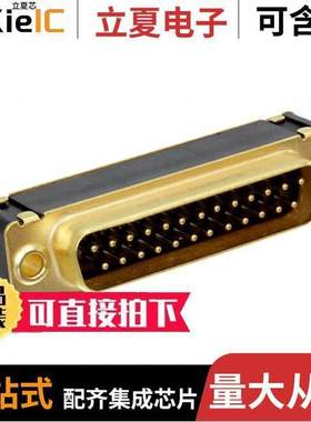 212561-2连接器 〔CONN DSUB ADAPTER DB25F DB25M 〕