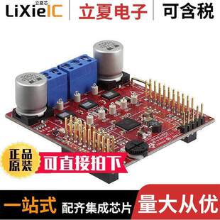 BOOSTXL-DRV8323RH  TI