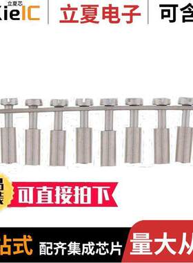 2090.0连接器 〔10P,INT JUMPER ASSY;UNINSULATE 〕