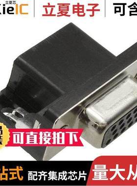 09561527612连接器 〔CONN DSUB HD RCPT 15POS R/A SLDR 〕