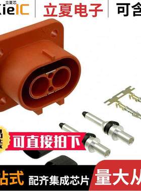 ELR2A02连接器 〔CONN RCPT 2POS 〕