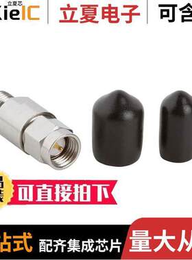 ATS-1M1F-10DB2W射频 〔RF ATTENUATOR 10DB 50OHM SMA 〕