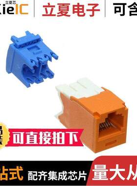 CJK6X88TGOR连接器 〔MINI-COM KEYED MODULE, CAT 6A, U 〕