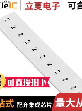 1051032:0002连接器 〔ZA【 STRIP 10-SECTION WHITE 〕
