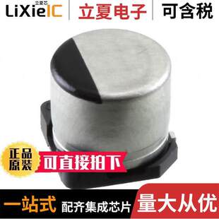 EEH 68UF SMD 〕 POLY 25V ALUM 〔CAP ZK1E680P电容 20%