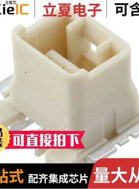 5033950310连接器 〔CONN RCPT 3POS 0.059 TIN SMD 〕