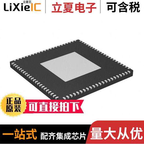 LAN9355I/ML芯片 〔IC ETHERNET SWITCH 3PORT 88VQFN 〕