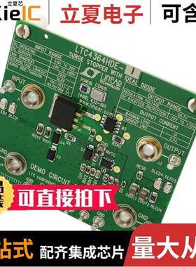 DC2027A-A开发板 〔BOARD DEMO LTC4364-1 〕