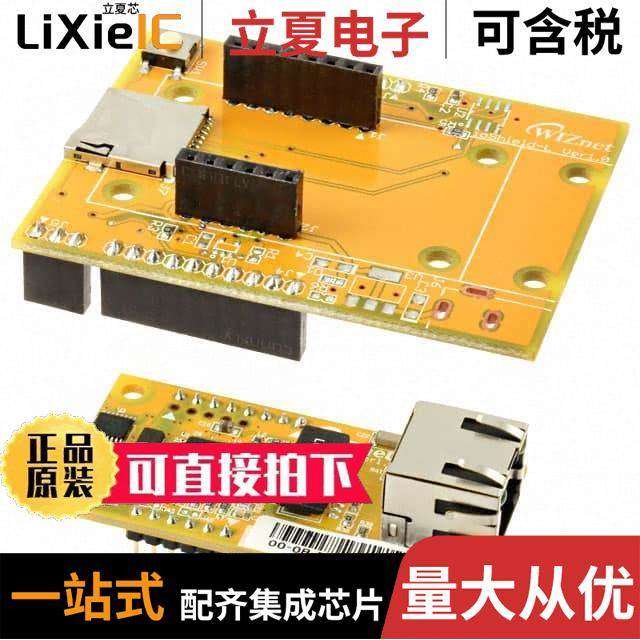 IOSHIELD_L开发板 〔IOSHIELD FOR TI'S LAUNCHPAD 〕,3C数码配件,分配器/分频器/分支器,淘宝优惠券,粉丝福利购,淘宝优惠卷
