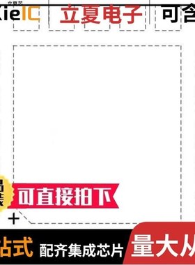 MAX20002ATPB/V+T/MAX208EENG+/MAX20012BATJB/V+