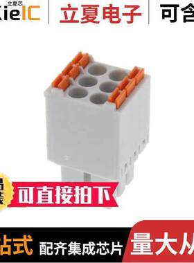 NL06108200G0G连接器 〔NL-3.5-2*3P  GREY?RAL7035/D)  WI 〕