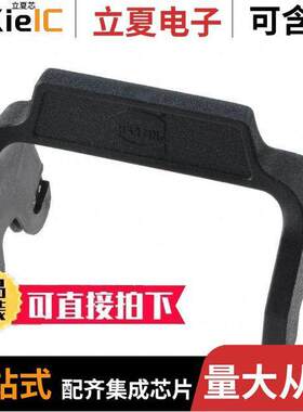 09000005401连接器 〔HAN EASY LO【 X SINGLE LEVER 6B 〕