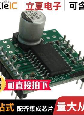 AM306239R1DBGEVB开发板 〔BOARD DAUGHTER LIN STEP DVR SOIC 〕
