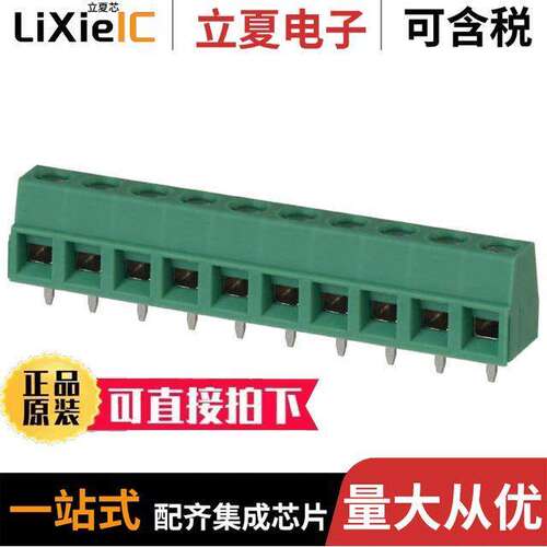1729092连接器 〔TERM BLK 10P SIDE ENTRY 5MM PCB 〕