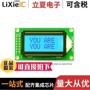 AMC0802BR G6WFDW光电元 COB 件 CHAR 〔LCD GRAY 〕 TRANSF