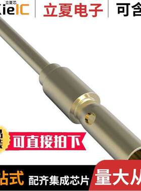 1-2314102-1连接器 〔CONTACT PIN 20AWG 1MM CRIMP GOLD 〕