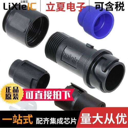 PXP4011/06S/5560连接器 〔CONN RCPT HSG FMALE 6POS INLINE 〕