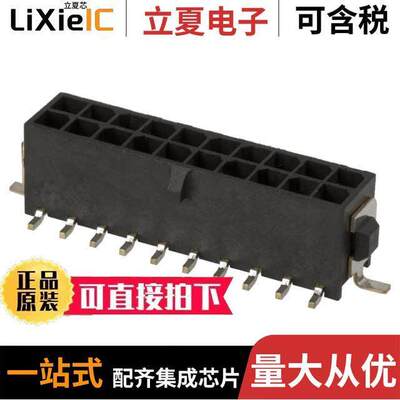 5-794636-0连接器 〔CONN HEADER SMD 20POS 3MM 〕