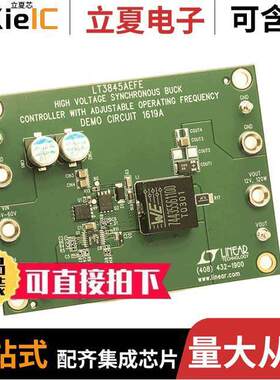 DC1619A开发板 〔BOARD DEMO FOR LT3845AEFE 〕