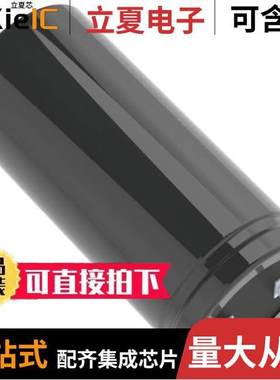 LKSA2682MESZ电容 〔CAP ALUM 6800UF 20% 42V SNAP 〕