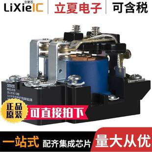 GEN 〕 MGN2CM 〔RELAY 30A 12V DPDT DC12继电器 PURPOSE