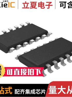 74F14SCX芯片 〔IC INV SCHMITT 6CH 1-IN 14SOIC 〕