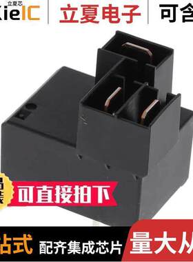 T9GS5L24-9继电器 〔RELAY GEN PURPOSE SPDT 20A 9V 〕