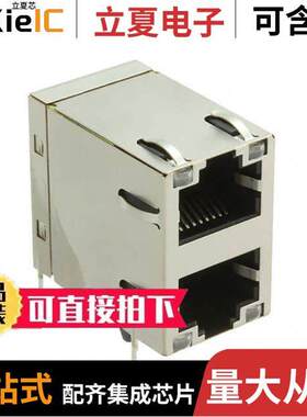 G23-21YR-112连接器 〔CONN MAGJA【 2P NPOE 10GBT LED 〕