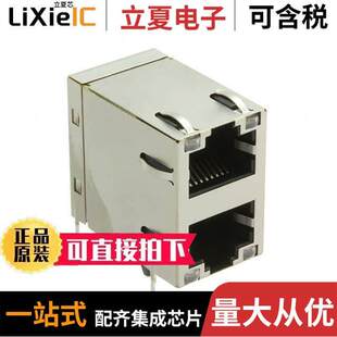 G23 LED 〕 MAGJA 10GBT 〔CONN 112连接器 21YR NPOE