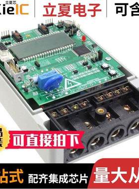 EVM430-F6736开发板 〔EVAL MODULE FOR MSP430F6736 〕