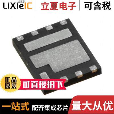 FDPC8014S分立半导体产品 〔MOSFET 2N-CH 25V 8PWRCLIP 〕