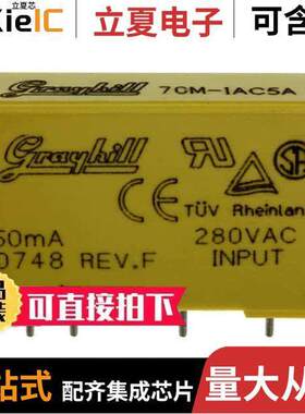 70M-IAC5A继电器 〔AC INPUT MODULE 240V 〕