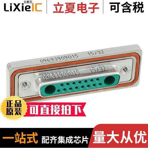09693909015连接器 〔17W2 FE PCR IP67 REAR MOUNT SOLD 〕