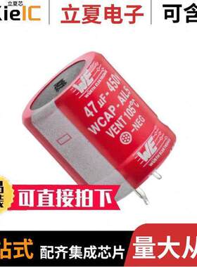 861111485024电容 〔CAP ALUM 120UF 20% 450V SNAP 〕