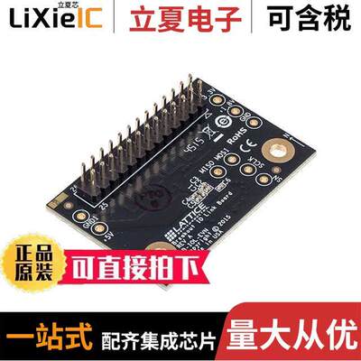 LIFMD-IOL-EVN开发板 〔CROSSLINK LIF-MD6000 IO LINK BRD 〕